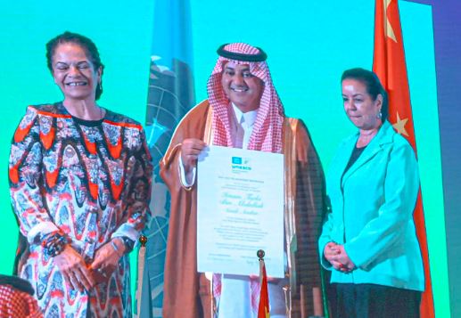 لأول مرة بالمملكة.. محمية الإمام تركي تنضم لبرنامج الإنسان والمحيط الحيوي