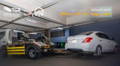 خلال أسبوع.. ضبط 318 مخالفًا لممارستهم نشاط نقل الركاب دون ترخيص