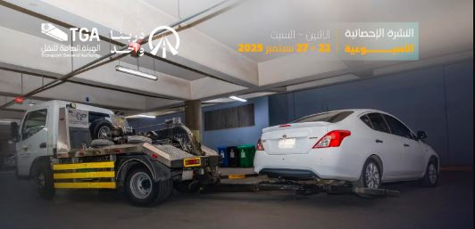 خلال أسبوع.. ضبط 318 مخالفًا لممارستهم نشاط نقل الركاب دون ترخيص