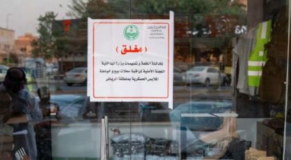 غلق محلين مخالفين لنظام بيع وخياطة الملابس العسكرية بالرياض