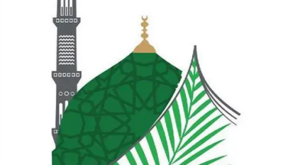 تمديد فترة التسجيل بجائزة المعلم المتميز في المدينة المنورة