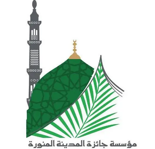 تمديد فترة التسجيل بجائزة المعلم المتميز في المدينة المنورة