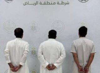 القبض على 3 مواطنين اعتدوا على آخر بالرياض