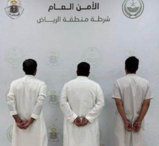 القبض على 3 مواطنين اعتدوا على آخر بالرياض