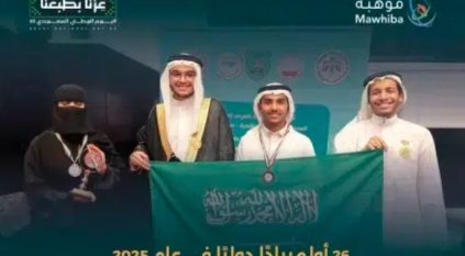 موهبة تتوج السعودية بالذهب وتحصد 91 جائزة عالمية في 23 أولمبيادًا دوليًا