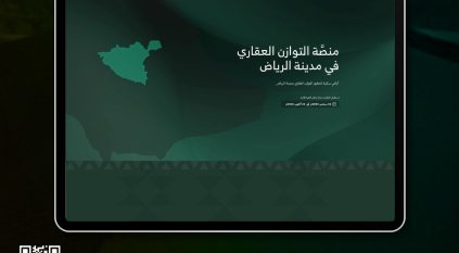 مراحل شراء الأراضي السكنية عبر منصة التوازن العقاري