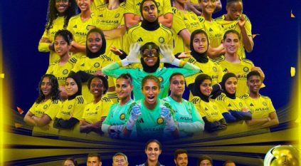 النصر بطلًا لكأس السوبر السعودي للسيدات