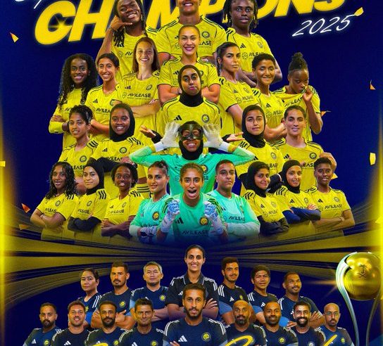 النصر بطلًا لكأس السوبر السعودي للسيدات