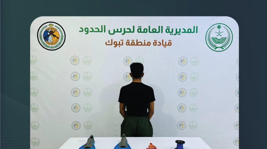 ضبط مواطن مارس صيد الأسماك بدون تصريح في تبوك