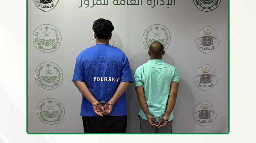 القبض على مقيمَين افتعلا حوادث مرورية للنصب والاحتيال في الرياض