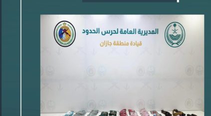 إحباط تهريب 53.7 كيلو حشيش في جازان