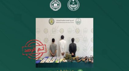 القبض على 3 أشخاص لترويجهم مواد مخدرة في عسير 