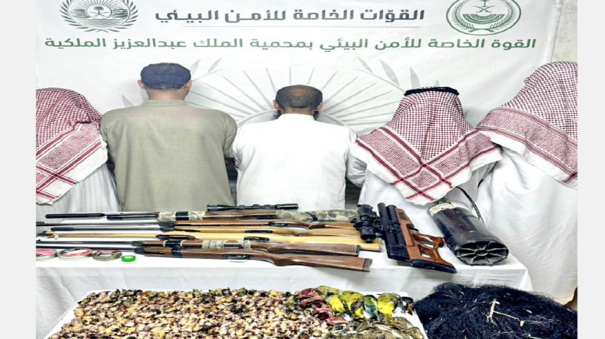 القبض على 5 مخالفين للصيد في أماكن محظورة بمحمية الملك عبدالعزيز