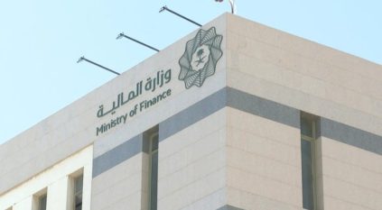 المالية تصدر البيان التمهيدي للميزانية.. الإيرادات 1.147 مليار ريال والنفقات 1.313 مليار