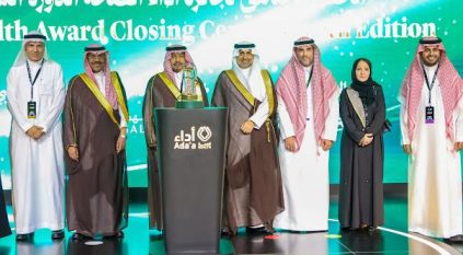 مستشفى قوى الأمن بالدمام يحصد المركز الأول في جائزة أداء الصحة 