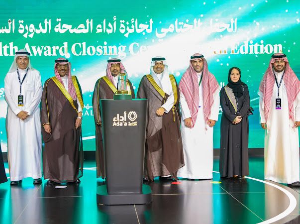 مستشفى قوى الأمن بالدمام يحصد المركز الأول في جائزة أداء الصحة 