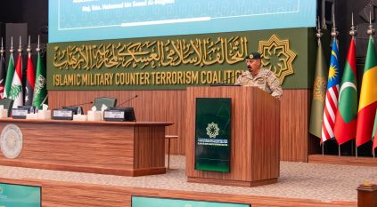 التحالف الإسلامي يطلق دورة لتعزيز قدرات الكوادر اليمنية في محاربة تمويل الإرهاب