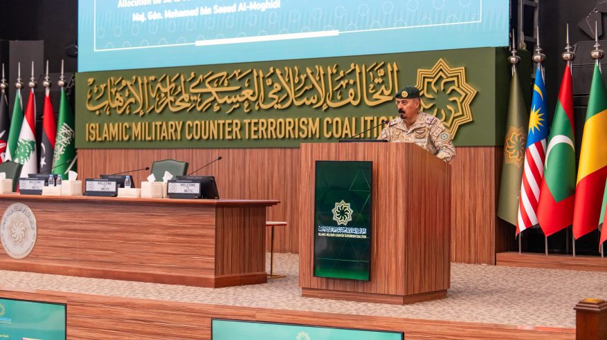 التحالف الإسلامي يطلق دورة لتعزيز قدرات الكوادر اليمنية في محاربة تمويل الإرهاب