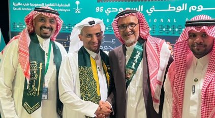 الملحقية الثقافية السعودية في ماليزيا تحتفي باليوم الوطني الـ95