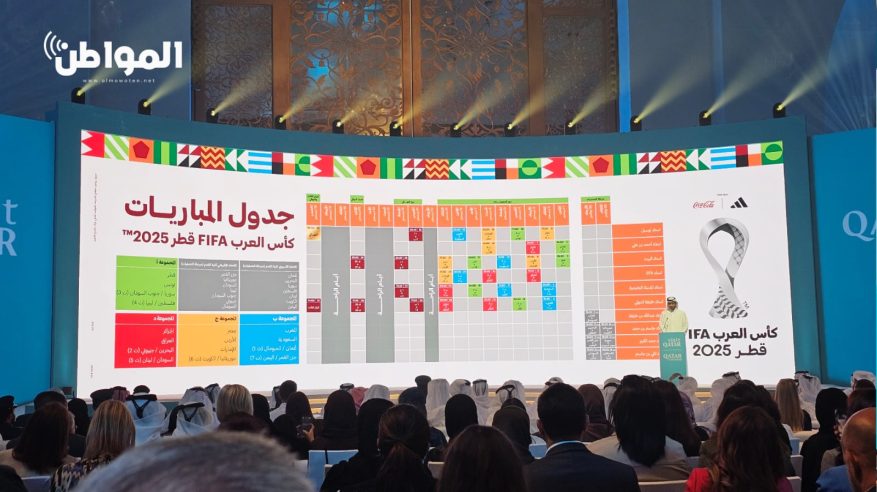 إطلاق منصة موحدة تضم رزنامة الفعاليات الثقافية والرياضية والترفيهية في قطر لعامي 2025–2026