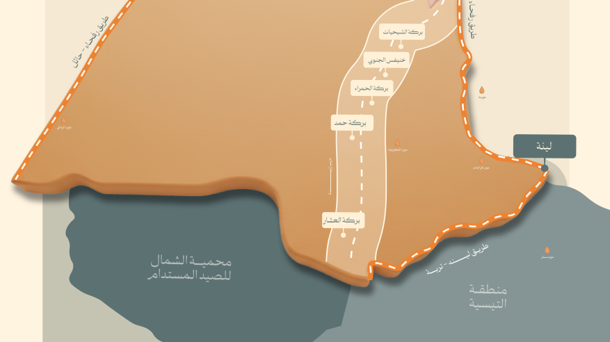 هيئة تطوير محمية الإمام تركي تطلق المرحلة الثانية من موسم الرعي