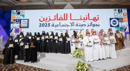جائزة الأميرة صيتة تكرّم 35 فائزًا بجوائزها الاجتماعية لعام 2025