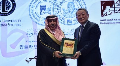 انطلاق الملتقى العلمي عن الترجمة والذكاء الاصطناعي في سيئول