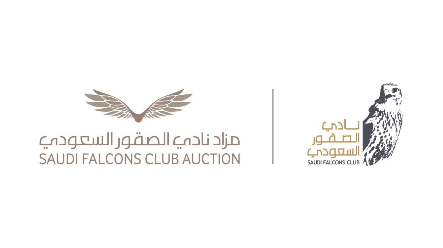 انطلاق مزاد نادي الصقور السعودي 2025 في الرياض مطلع أكتوبر