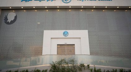 مركز “طيف عزيز” غير الربحي يحصل على اعتماد دولي مرموق