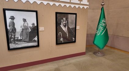 مكتبة الملك عبدالعزيز تطلق معرض “الموحّد” بمناسبة اليوم الوطني 95