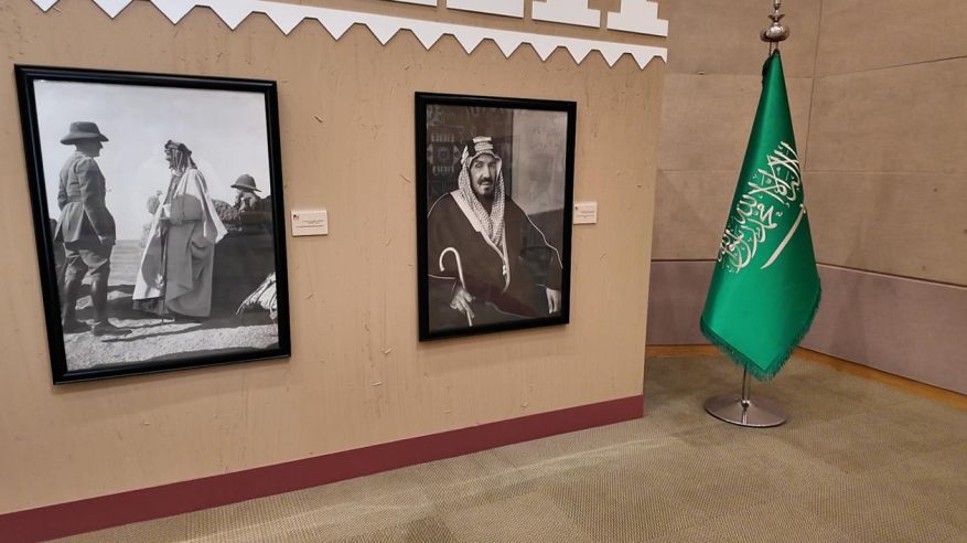 مكتبة الملك عبدالعزيز تطلق معرض “الموحّد” بمناسبة اليوم الوطني 95