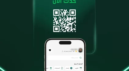 تطبيق توكلنا يُطلق واجهة جديدة