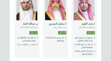 المؤتمر الصحفي الحكومي يستعرض توازن سوق الإيجارات والعقارات.. بعد غدٍ