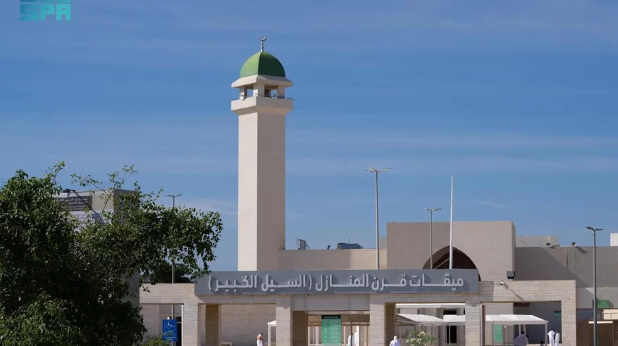 المواقيت ومساجد الحل.. خدمات متجددة وتجربة ميسرة للحجاج