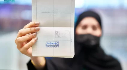 الداخلية تطلق ختمًا خاصًّا بمناسبة اليوم الوطني الـ 95 عبر المنافذ الدولية