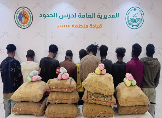 القبض على 10 إثيوبيين في منطقة عسير