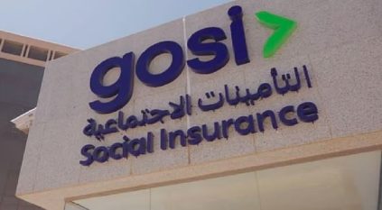 التأمينات: اكتمال صرف معاشات سبتمبر بقيمة 12 مليار ريال