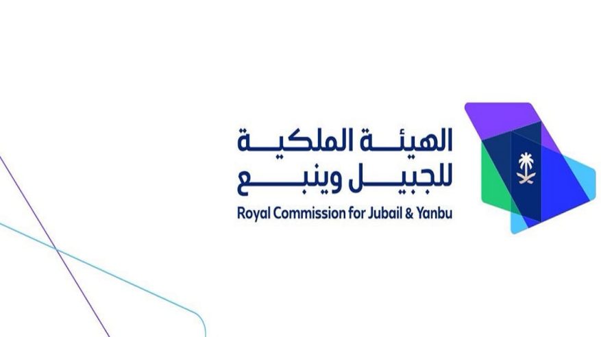 وظائف شاغرة بـ فروع الهيئة الملكية