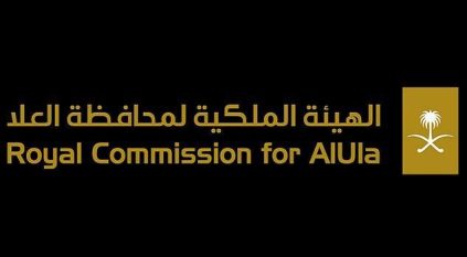 وظائف شاغرة بـ الهيئة الملكية لمحافظة العلا