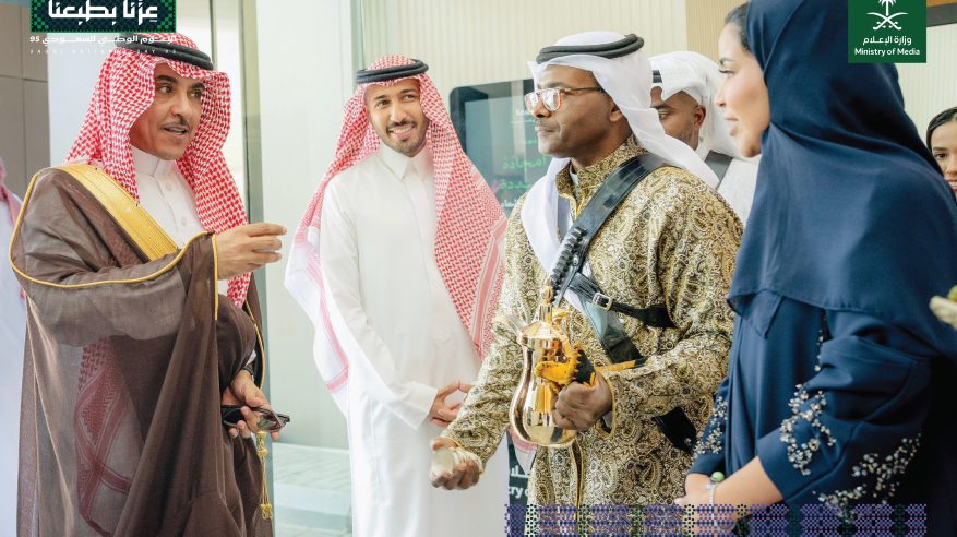 بفخر الأمجاد وعلوّ الرايات الخضراء.. وزارة الإعلام تحتفي باليوم الوطني السعودي 95