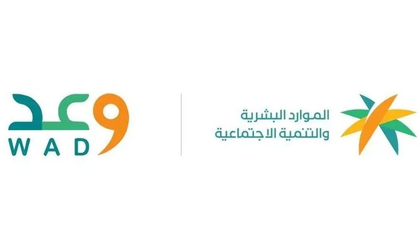 حملة وعد تواصل مسيرتها التنموية وتتوسع في مناطق جديدة بالسعودية 