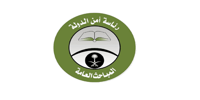 فتح باب القبول على وظائف رئاسة أمن الدولة