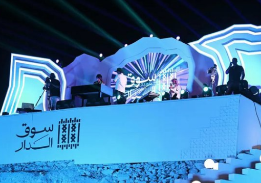 بنك التنمية الاجتماعية يدشّن فعالية “سوق الدار”