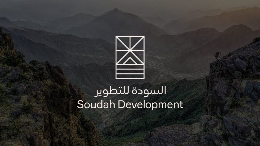 وظائف شاغرة في شركة السودة للتطوير