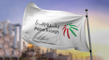 وظائف شاغرة في شركة بترورابغ