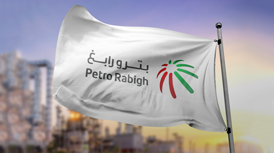 وظائف شاغرة في شركة بترورابغ