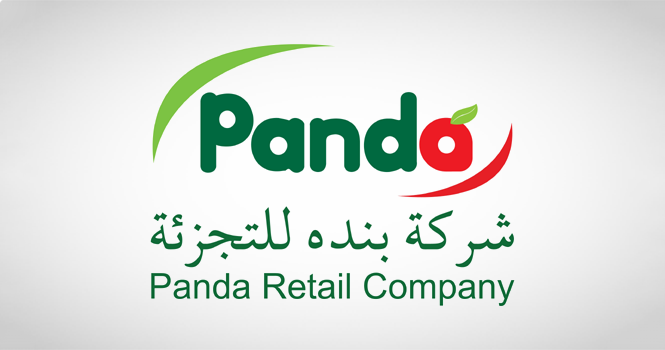 وظائف شاغرة في متاجر بنده