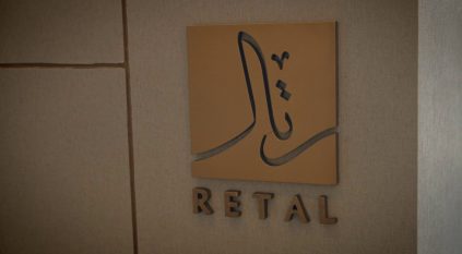 وظائف شاغرة في رتال للتطوير العمراني