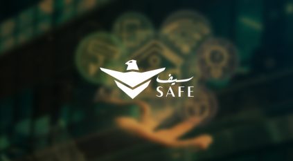 وظائف شاغرة بـ شركة سيف للخدمات الأمنية