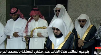 بتوجيه الملك سلمان.. إقامة صلاة الغائب على مفتي المملكة في المسجد الحرام